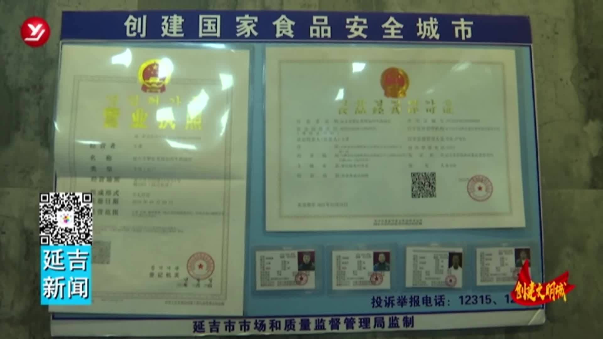 巡查经营秩序 营造“创城”氛围