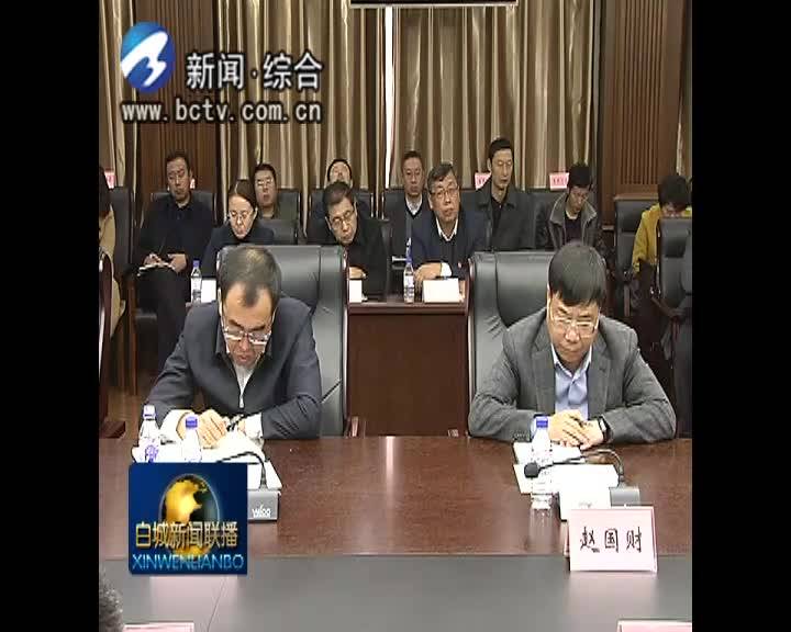 我市召开专项整治工作调度会议