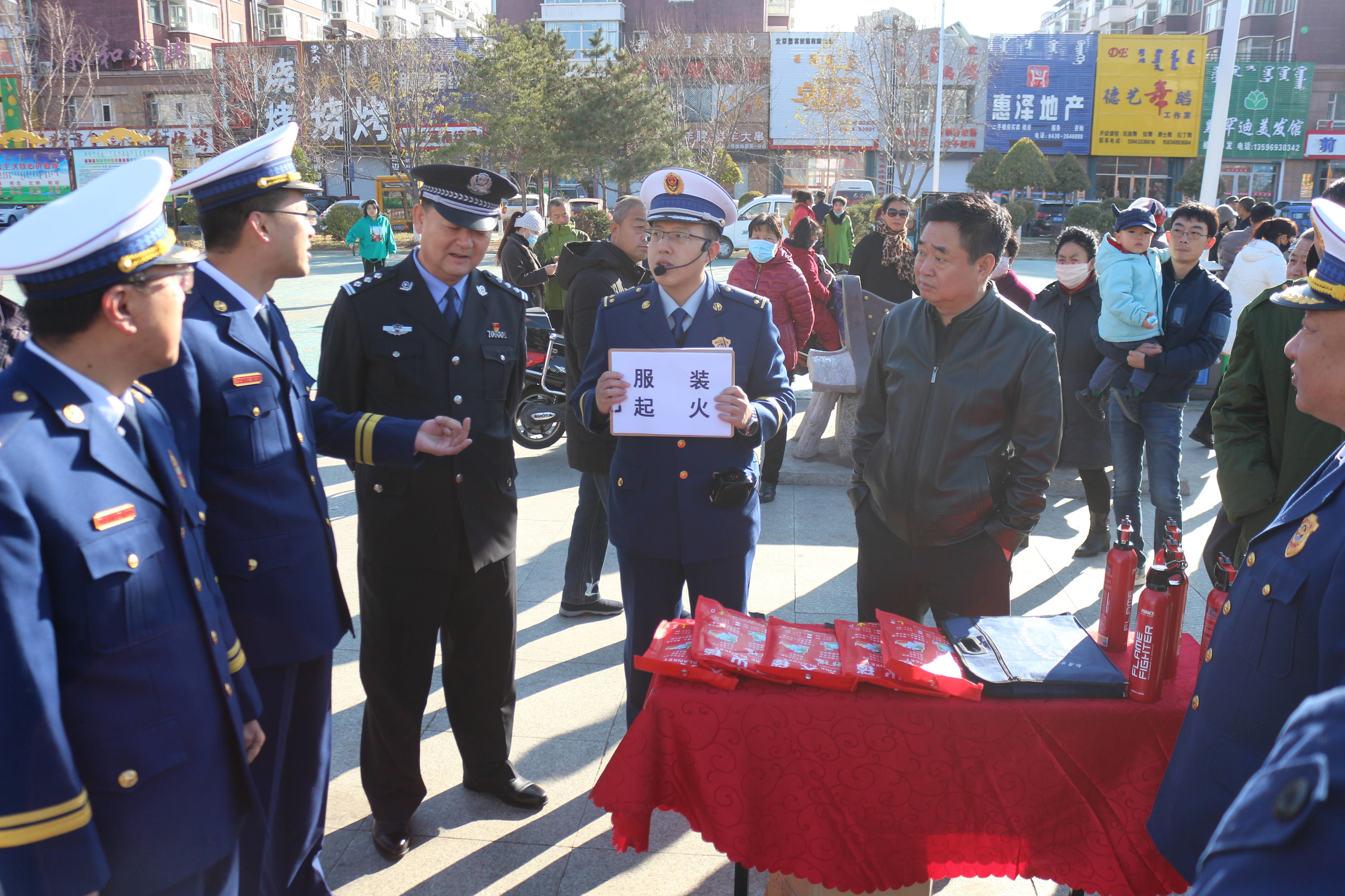 前郭县消防救援大队举办2019年前郭县“119消防宣传月”启动仪式