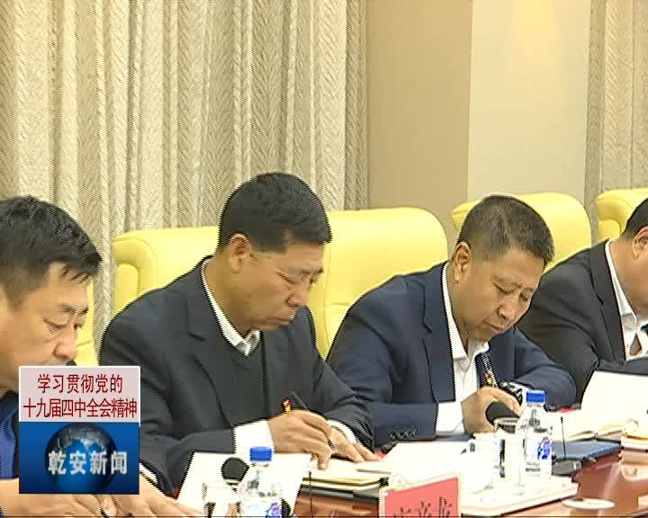 20191111新闻