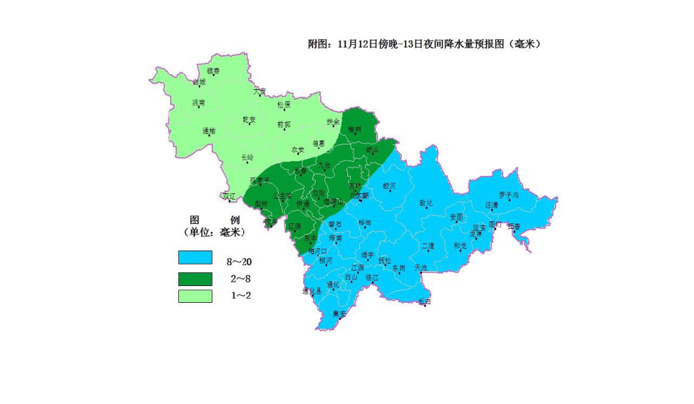 雪地胎该换了！12日起吉林省将迎来雨雪降温天气