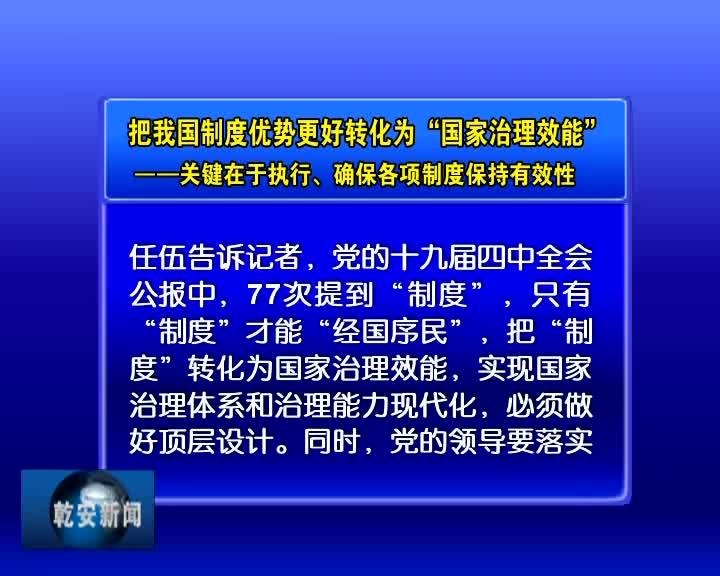 20191115新闻