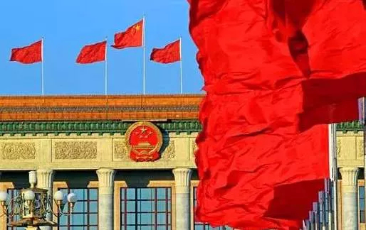 【学习贯彻四中全会精神】准确把握国家治理的关键和根本 | 人民日报评论员