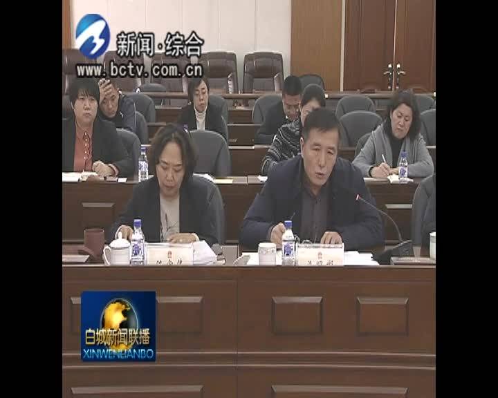 市人大常委会党组召开理论学习中心组（扩大）学习会暨机关座谈会