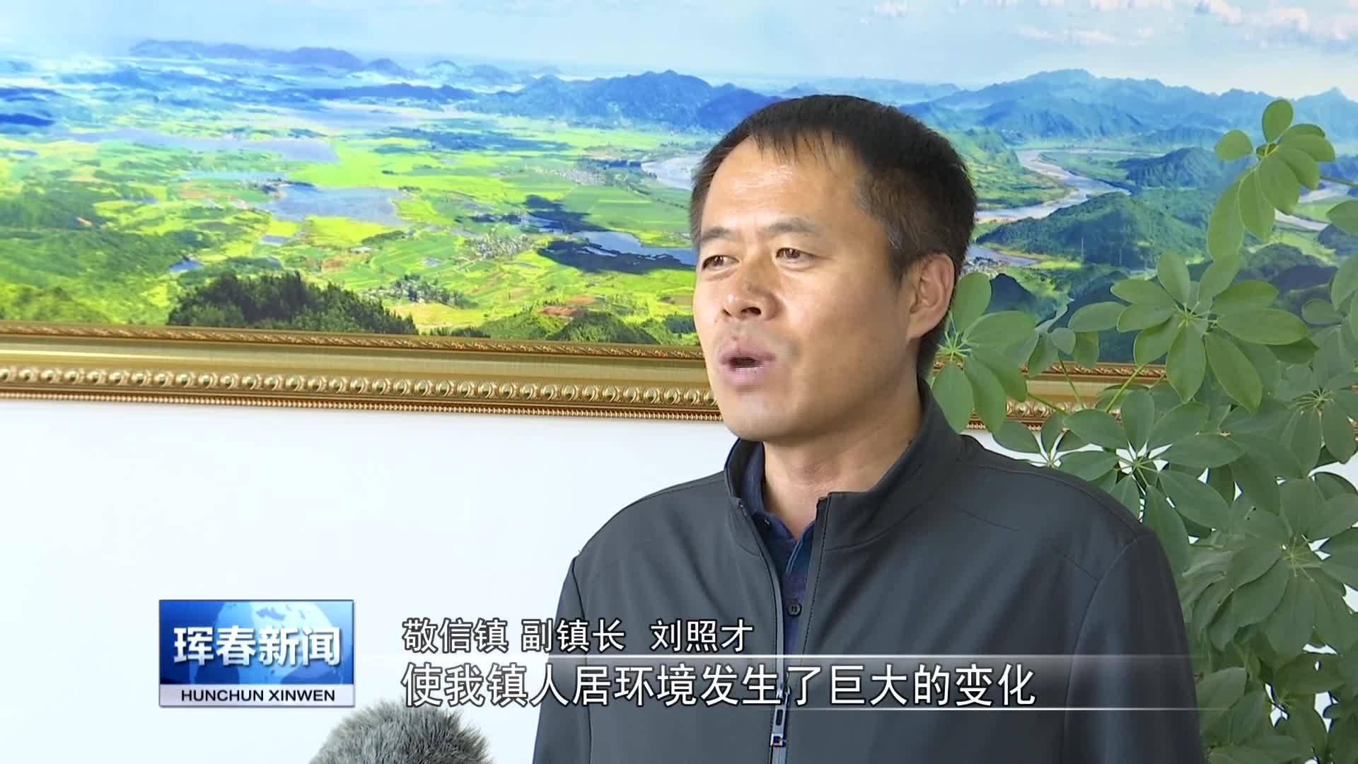 加快乡村振兴　建设美丽乡村