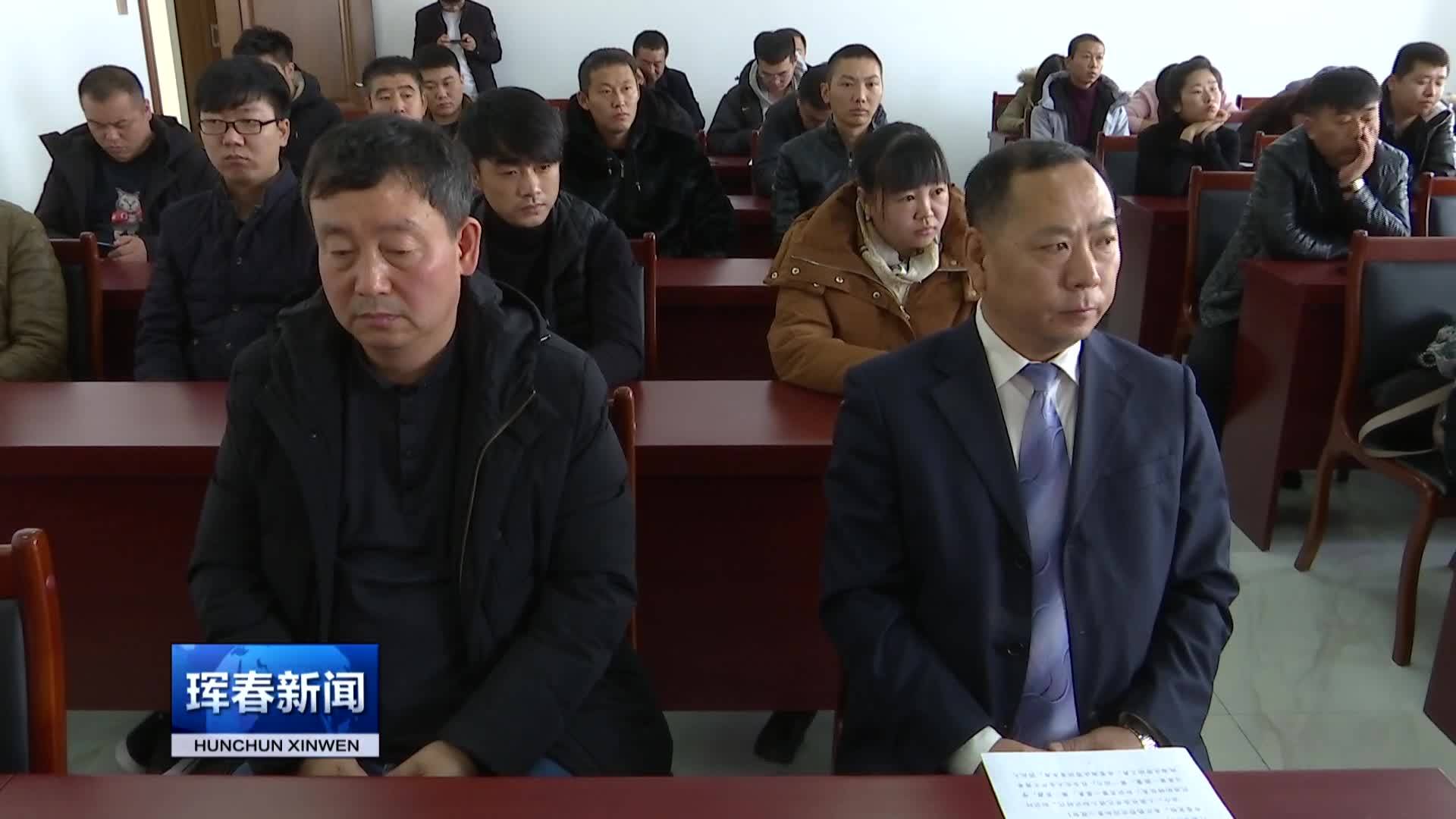 吉大网络教育学院珲春学习中心举行2019年开学典礼