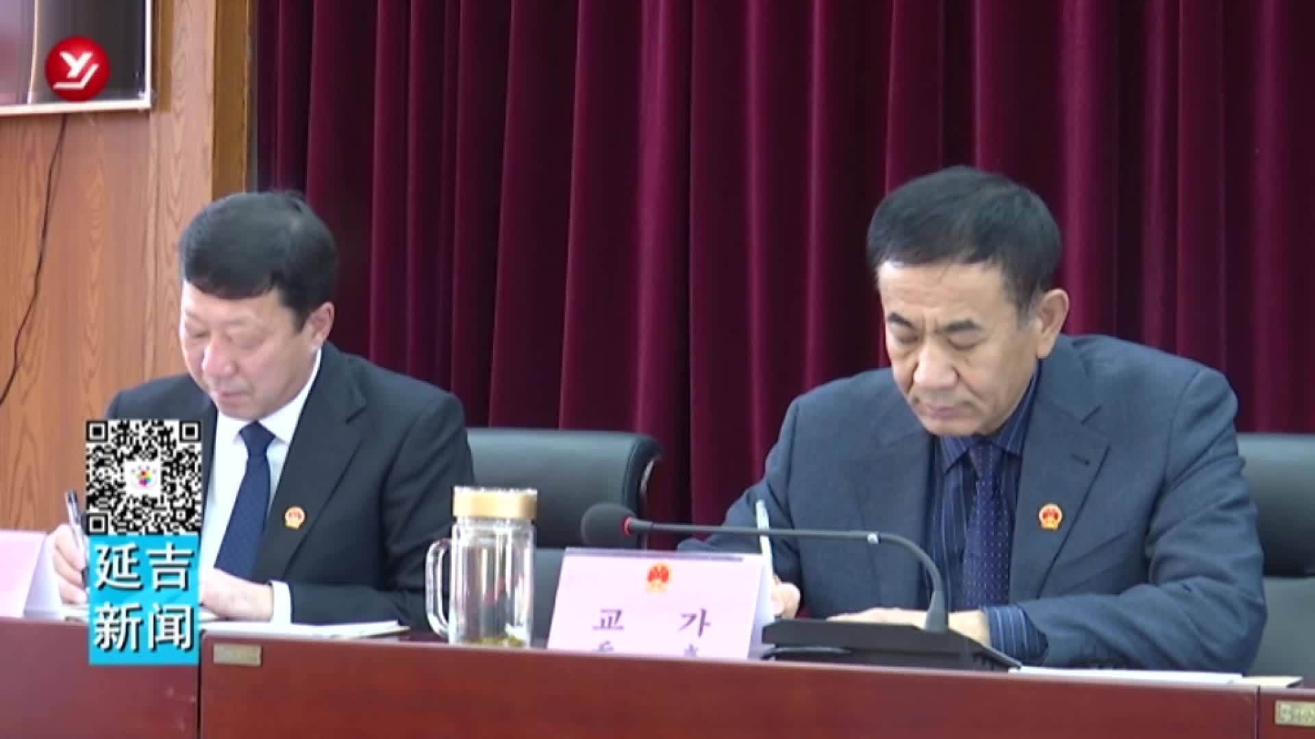 市十八届人大常委会召开第二十二次会议