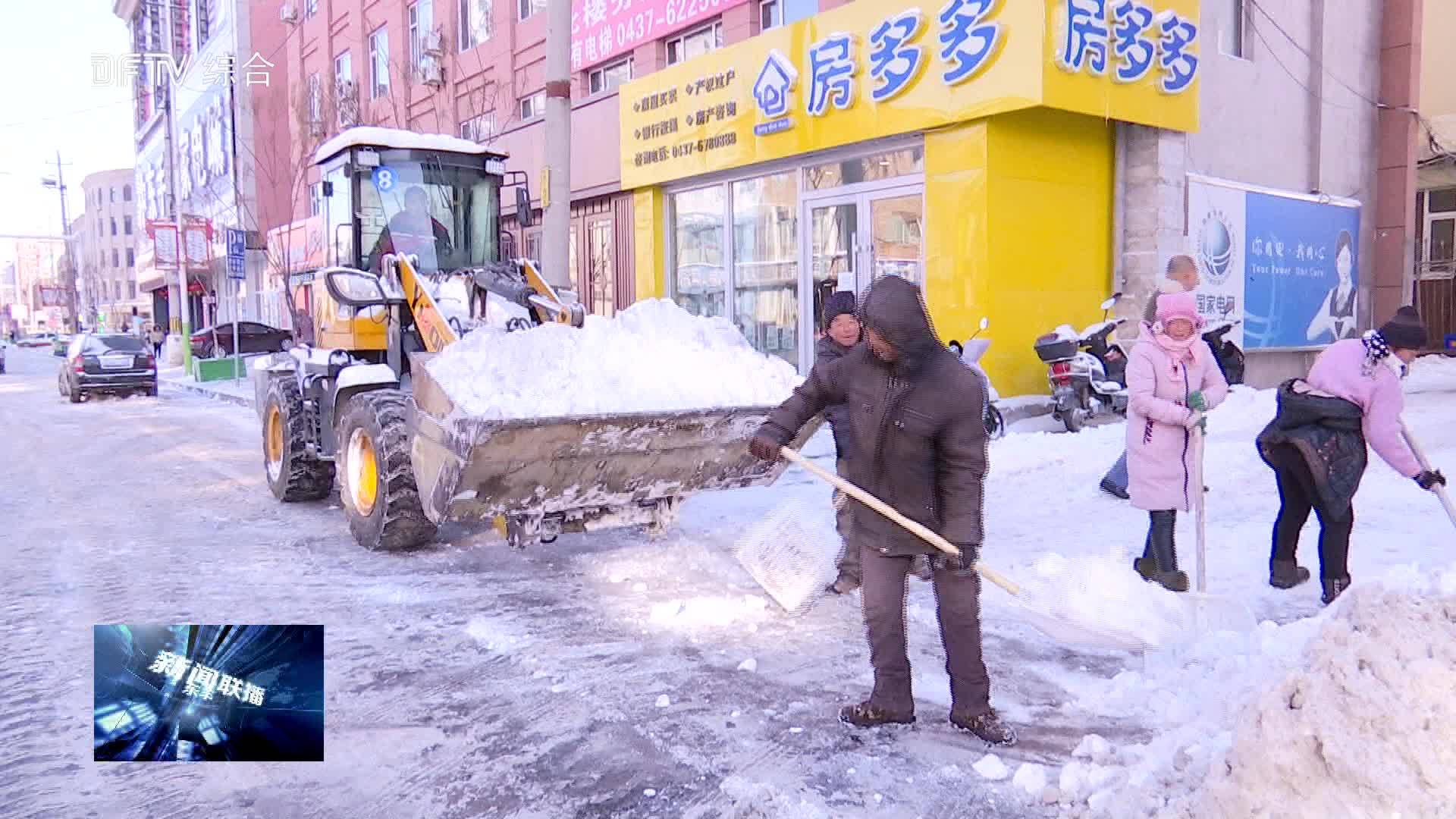 我县开展城区清雪大检查