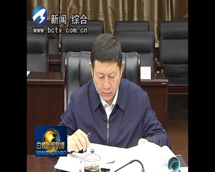 市委理论学习中心组2019年学习贯彻党的十九届四中全会精神专题学习会召开