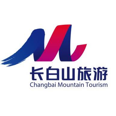 长白山旅游官V