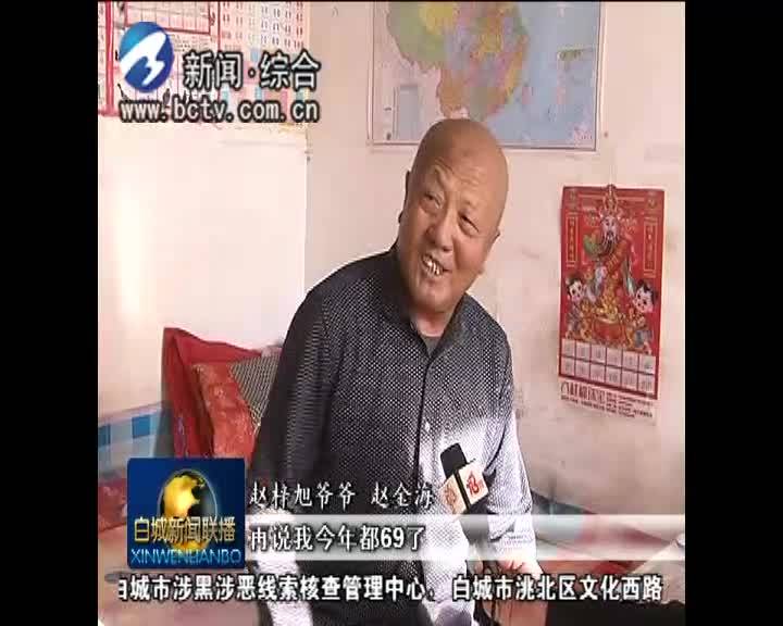 《脱贫攻坚进行时》洮北区：多措并举打出教育扶贫“组合拳”