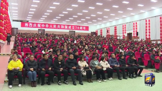 公主岭市机关干部暨基层党组织书记学习贯彻十九届四中全会精神专题讲座