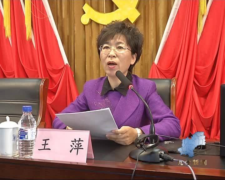 九台区举行首届新闻发言人培训班