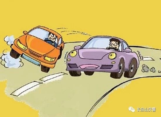覆车之戒 |  “我一定能超过去！” 砰！