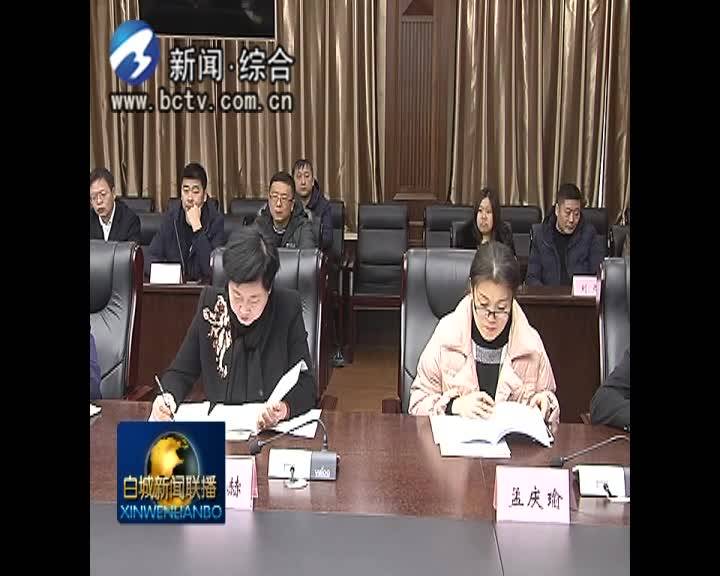 我市召开学习贯彻党的十九届四中全会精神市委宣讲团动员会