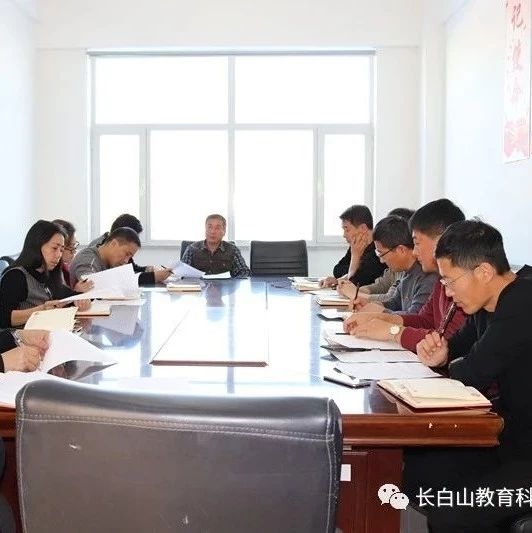 池西一小“不忘初心、牢记使命”主题教育组织生活会暨民主评议党员
