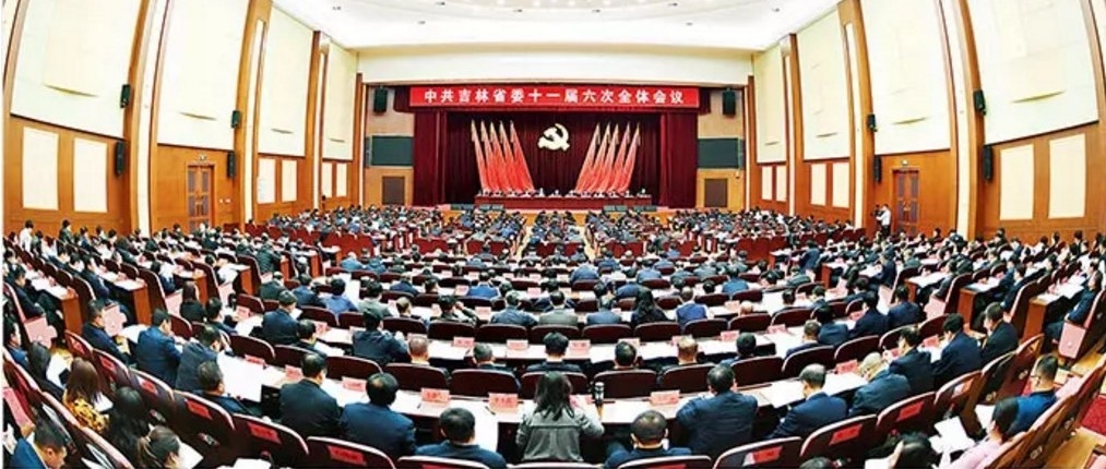 11个领域50项任务，省委书记巴音朝鲁提出要这样开启“中国之治”吉林篇章