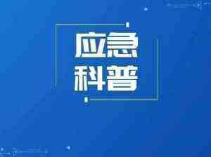 冷冷冷！你真的需要一份低温天气安全检查清单