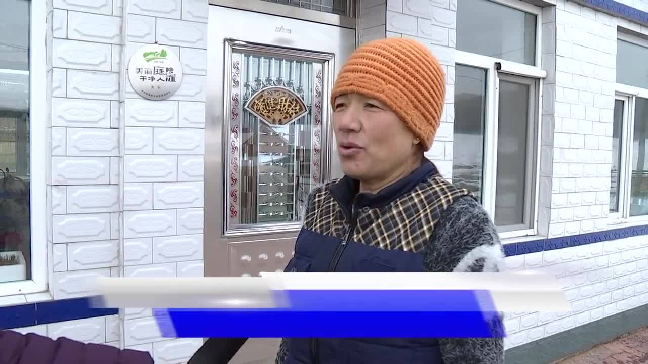 黄榆乡头道川村：村容村貌华丽锐变