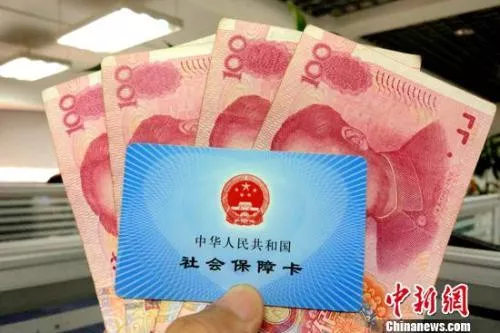 注意！年底前你的社保还有4个重大变化！