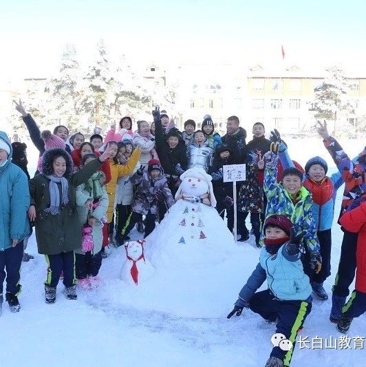 童话妆点美丽校园 雪人喜迎快乐童年 ——池北三小亲子堆雪人大赛