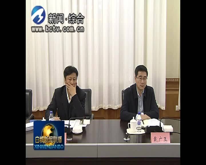 庞庆波、李明伟会见国网吉林省电力有限公司董事长、党委书记董天仁一行