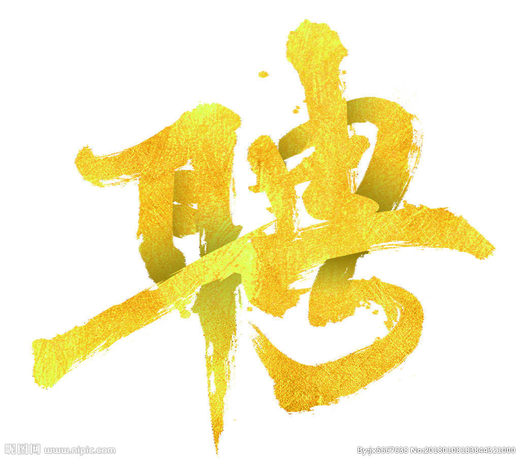 招聘启事