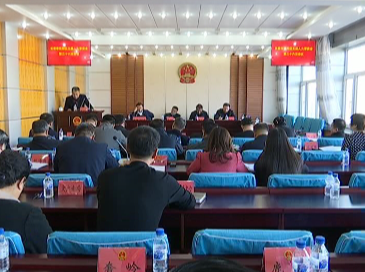 双阳区人大常委会召开调研成果交流会