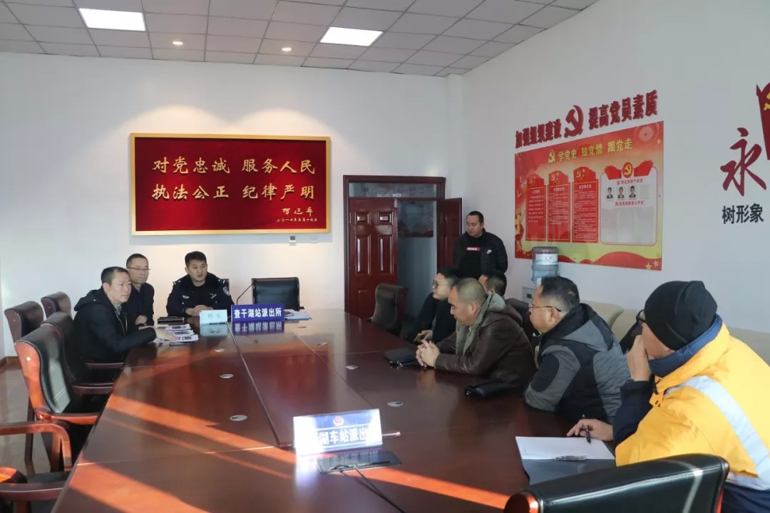 前郭县委政法委组织开展铁路沿线安全隐患专项核查
