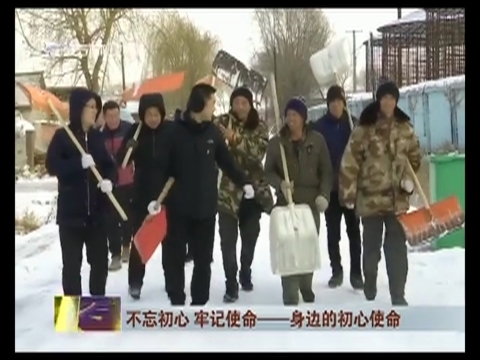 【不忘初心 牢记使命——身边的初心使命】刘红权：实干诠释为民情怀