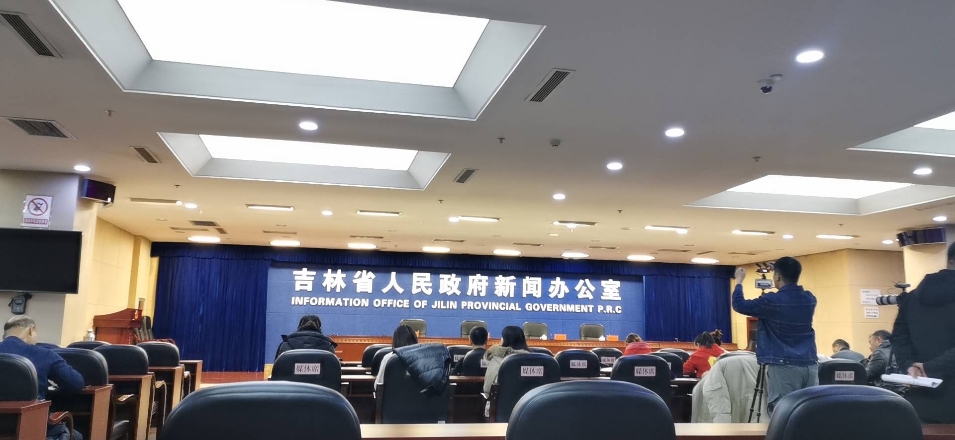 第14届长白山雪文化节暨第二届长白山粉雪节新闻发布会