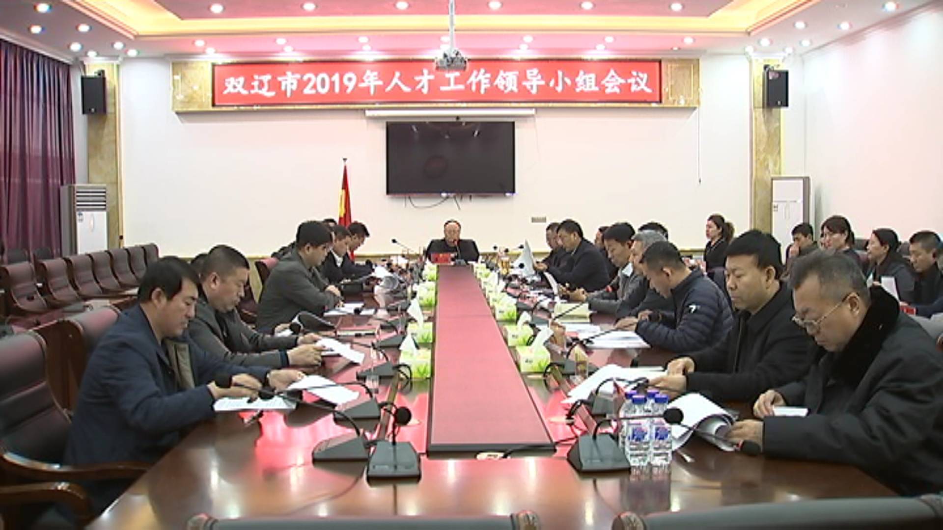 全市2019年人才工作领导小组会议召开