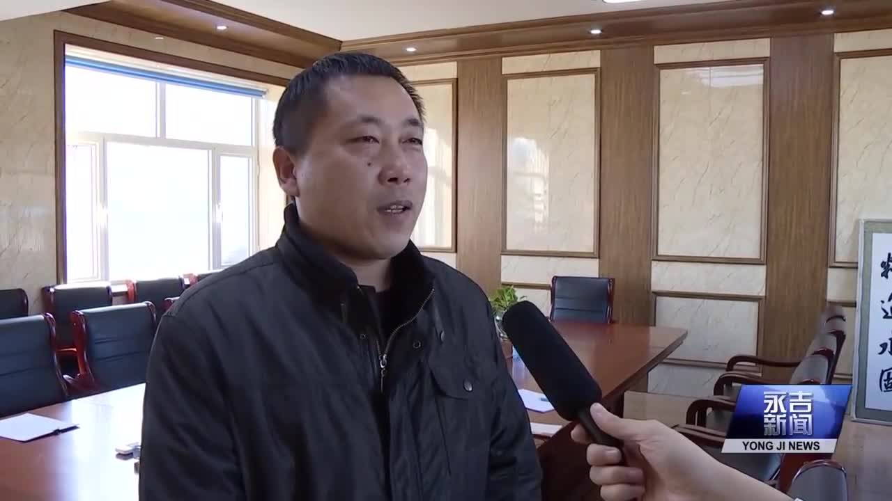 永吉农商行一助力小微企业成长 推动县域经济发展