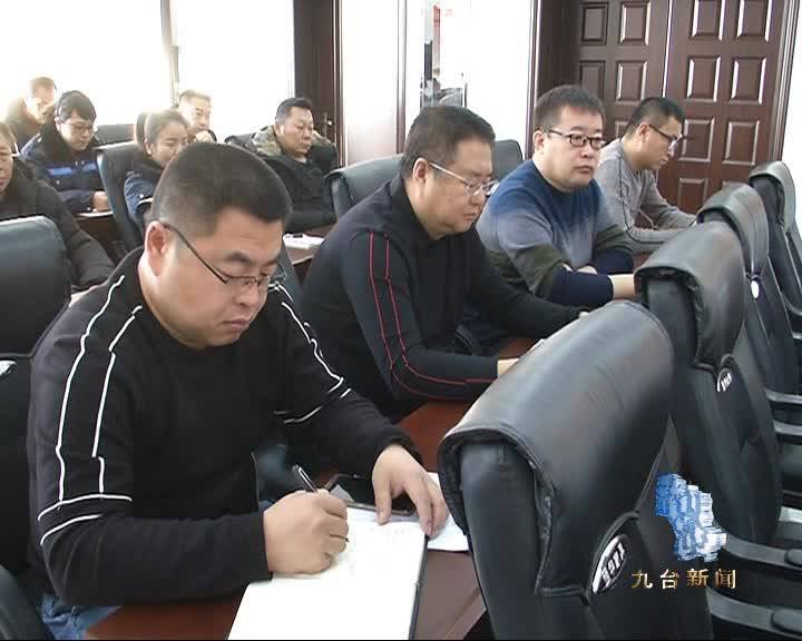 区交通局召开  冬春安全治理专项行动部署会