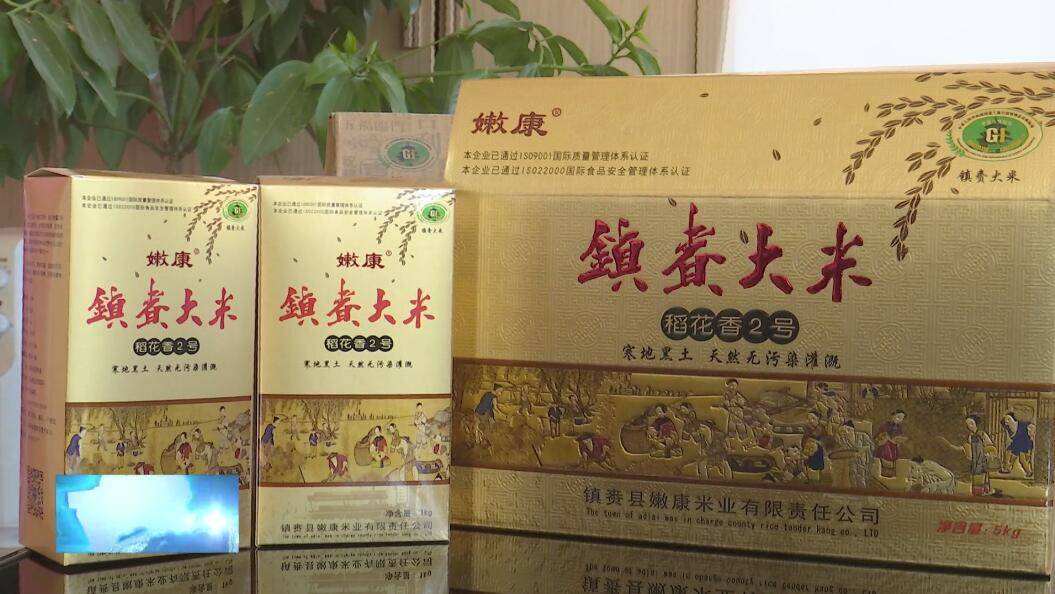 加强“镇赉大米”品牌建设 打造粮食产业强县
