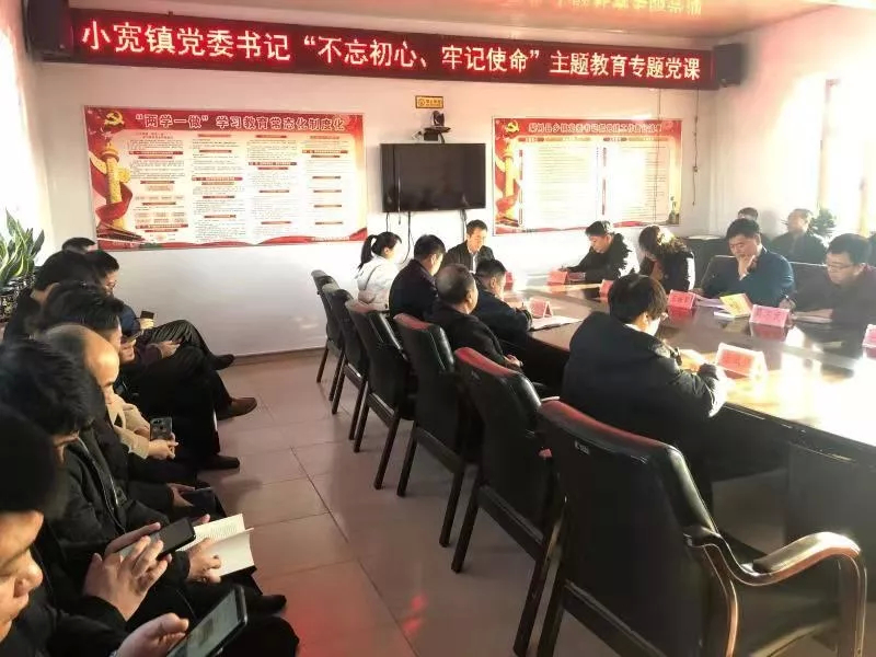 【联播】梨树县各乡镇部门深入学习贯彻党的十九届四中全会精神