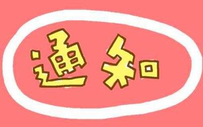 硬核！永吉这个村入选全国乡村治理示范村镇候选名单！