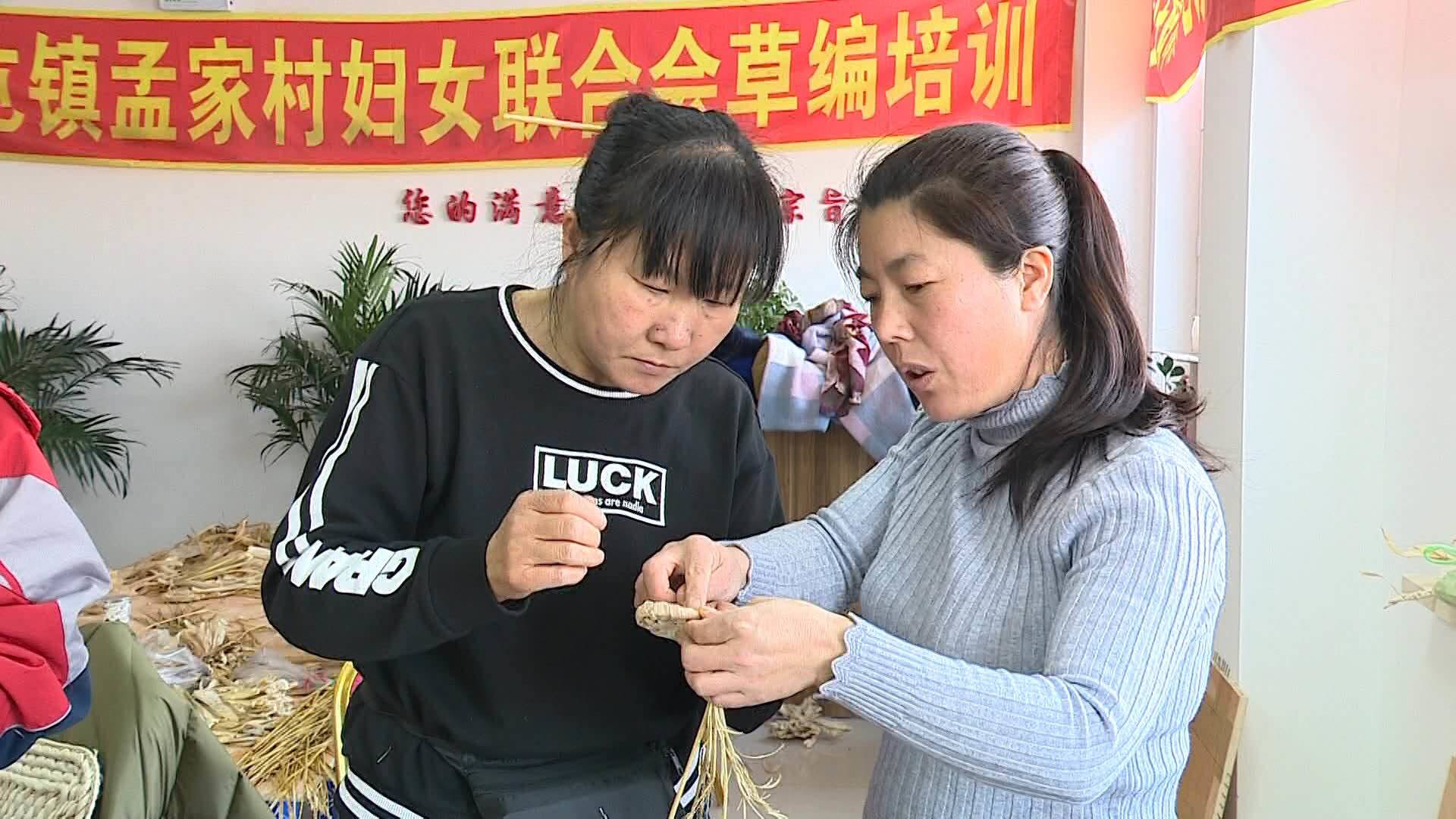 手工编织——增收致富新渠道