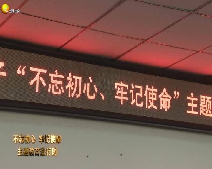 2019年12月4日梨树新闻