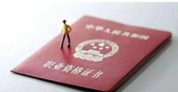 2019年度初级专业技术资格认定工作开始啦！