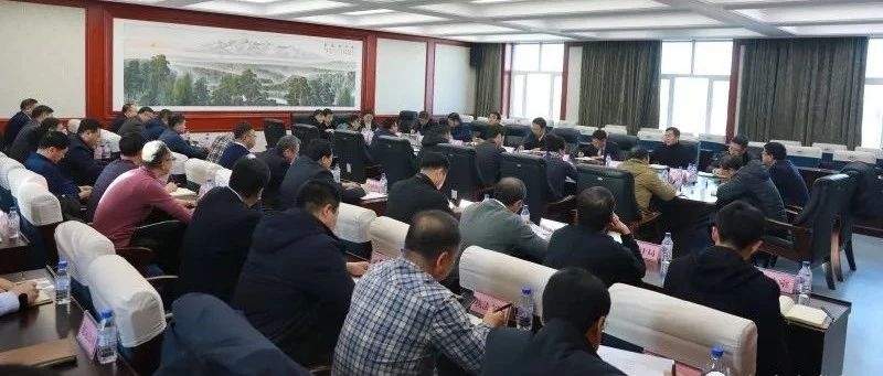我区召开会议深入学习贯彻省委十一届六次全会精神