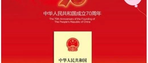 【闯关答题】宪法宣传周答题抢红包