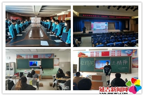 弘扬宪法精神，厚植爱国主义情怀