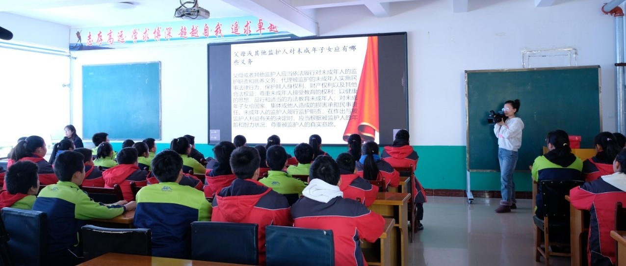 法律服务进校园 普法宣传助成长