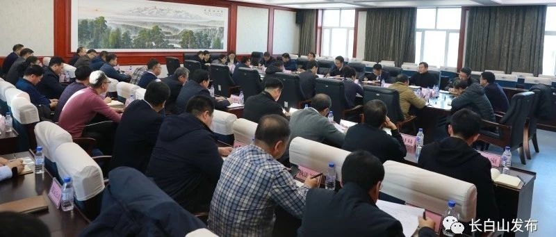 我区召开会议深入学习贯彻省委十一届六次全会精神
