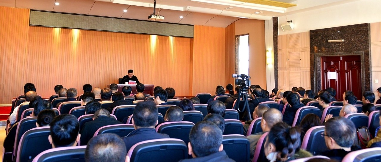 白河林业局党委召开党的十九届四中全会精神宣讲大会