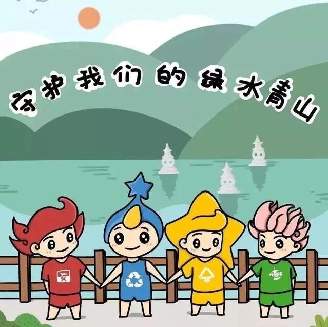 垃圾分类漫画知识