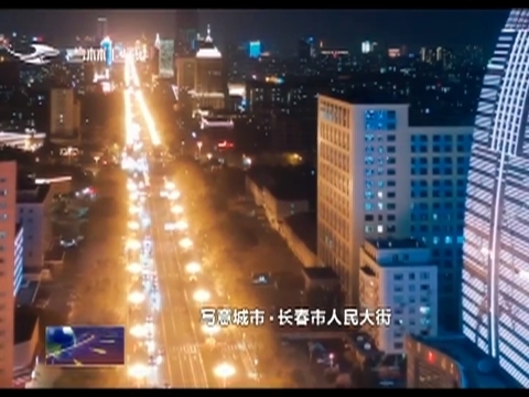 【庆祝新中国成立70周年微视频展播】百年老街绽新姿