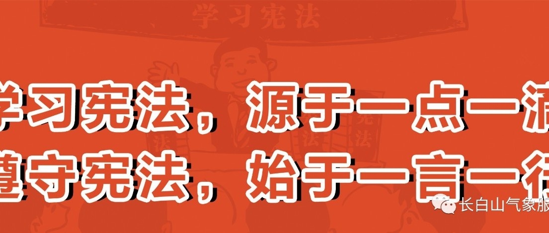 天气预报