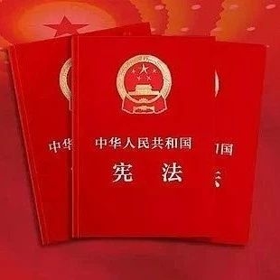 谈宪法，习近平这些话历久弥新